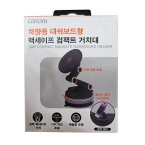차량용 대쉬보드형 맥세이프 컴팩트 거치대