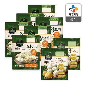 CJ제일제당 [CJ직배송]비비고 왕교자 455g x 6개 + 찰보리감자만두 400g x2개 (총 8봉)