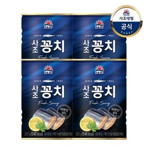 [사조대림] 사조꽁치 300g x4개