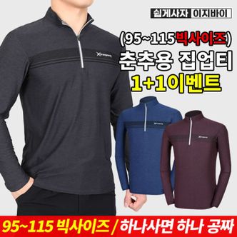 NS홈쇼핑 이지바이 젠틀리 남성 집업 티셔츠 2종(AY1OP2LT001M)[31883874]