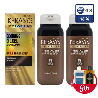 케라시스 고밀착 오일 염색 250g 초코브라운 x 2개 (증정지급)