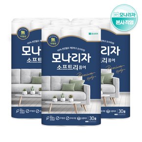 BIG SALE! 휴지/화장지/각티슈/키친타올