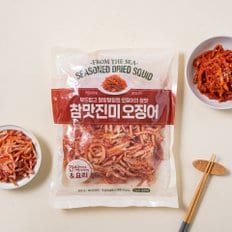 참맛진미오징어 500g