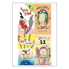 학교도서관 선정서 키다리 1-2/3-4/5-6학년 아침 독서용 책가방에 쏙 필독서 세트 전12