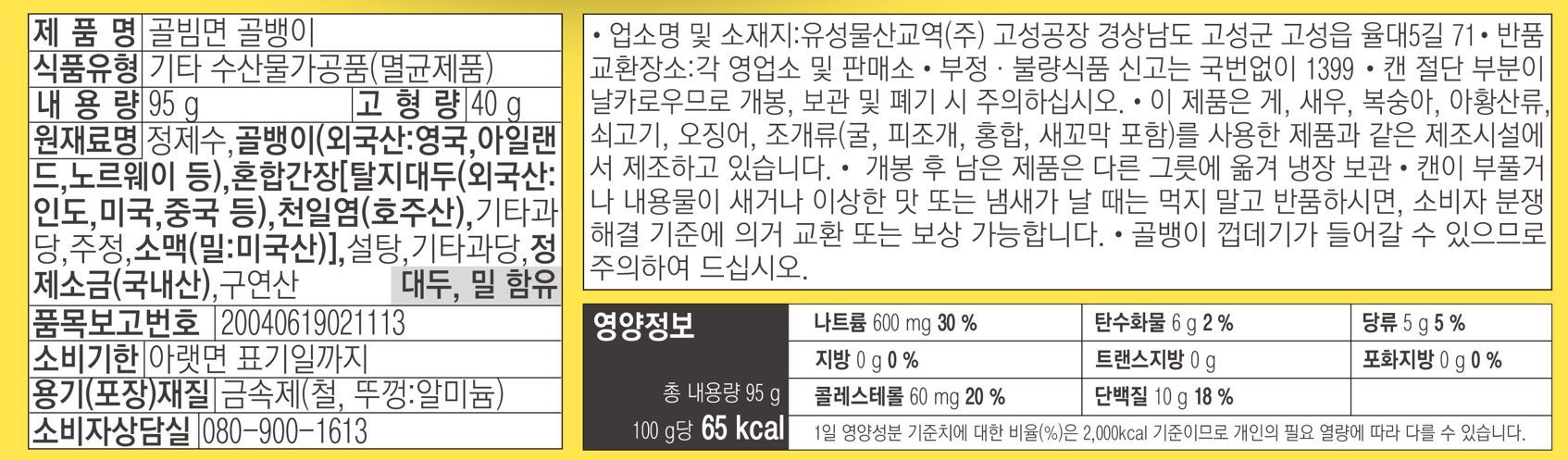 품질표시이미지1