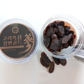 고려흑삼 절편 200g 국내산 흑삼 흑삼절편 흑삼 꿀절인 흑삼 간편 흑삼 절편 저렴함 흑삼절편/실속형 흑삼