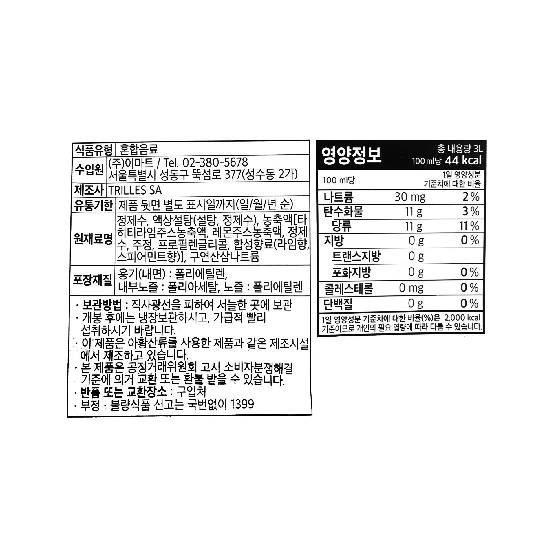 품질표시이미지1