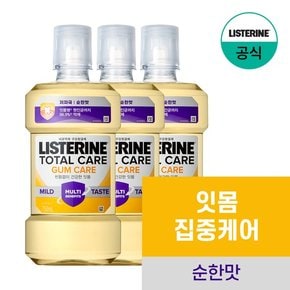 검케어 마일드 750ml x3