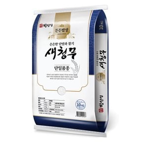 새청무 10kg 상등급 단일품종