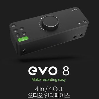  AUDIENT 오디언트 정품 EVO8 오디오엔터페이스 EVO 8 에보8