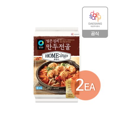 청정원 호밍스 얼큰김치 만두전골 680g x 2개