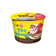 컵밥 전주식돌솥비빔밥