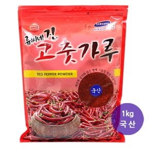 류씨네진 고춧가루 [국산-1kg]