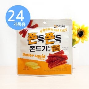 쫀득쫀득 쫀드기 버터구이 오징어맛 50g x24개