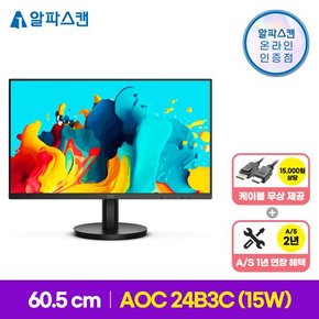 AOC 24B3C 보더리스 USB-C IPS 100 무결점