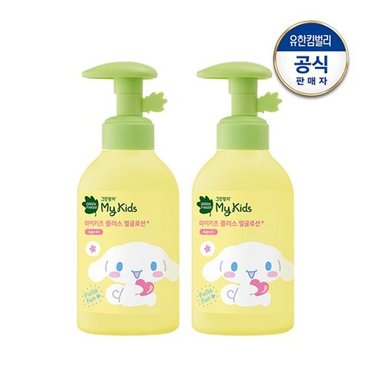 그린핑거 마이키즈 플러스 산리오 얼굴로션 160ml 2개_4027101