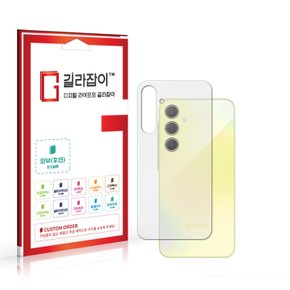 삼성 갤럭시 A35 후면보호필름 2매