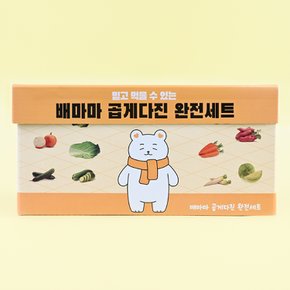 배마마 초기 이유식 재료 1단계 완전 세트