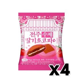 전주 수제 딸기초코파이 베이커리빵 디저트간식 75g x 4개