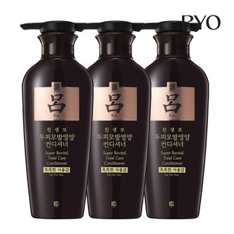 려 진생보 컨디셔너(건성용) 400ml x 3