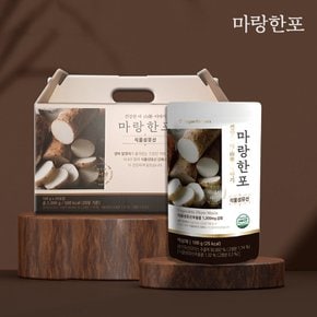 특허받은 생마알갱이 안동참마즙 1박스(20포) 선물세트