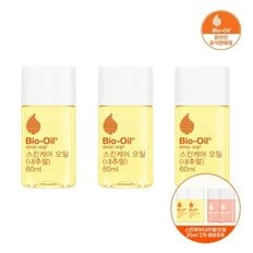 스킨케어 오일 내추럴 60ml 3개+증정25ml 2개(랜덤)