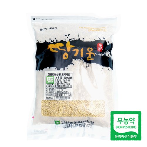 [고산농협] 친환경 땅기운 찰보리쌀 1kg(1팩)