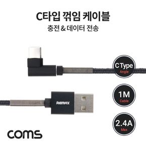 USB 3.1 케이블(Type C) 1M 꺾임 충전 데이터 전송