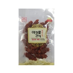 아침애 수제간식 한우와야채 크로와상 120g