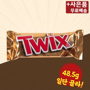 트윅스 48.5g X 10 미니간식 당충전 초콜릿 초코바 간식 과자