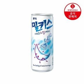 [본사직영] 롯데 밀키스 250ml x 30캔