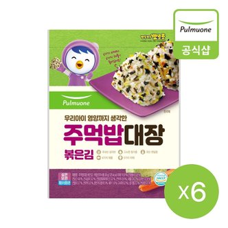 풀무원 [G][풀무원] 주먹밥 대장 볶은김(30g)X6개