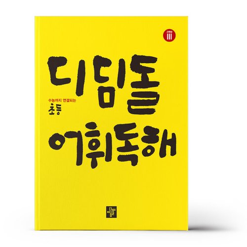 상품이미지4