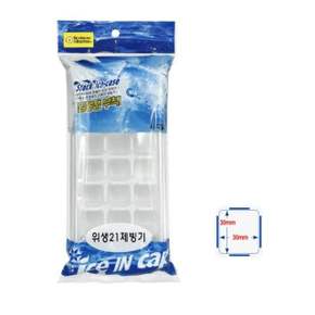 뚜껑 얼음 트레이 제빙기 21구 DY-537