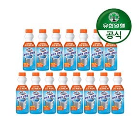 [유한양행]유한락스 세탁조세정제 500ml 15개