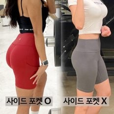 여성 4부 5부 짧은 레깅스 바이커 쇼츠 숏팬츠 하이웨스트 숏레깅스 반바지