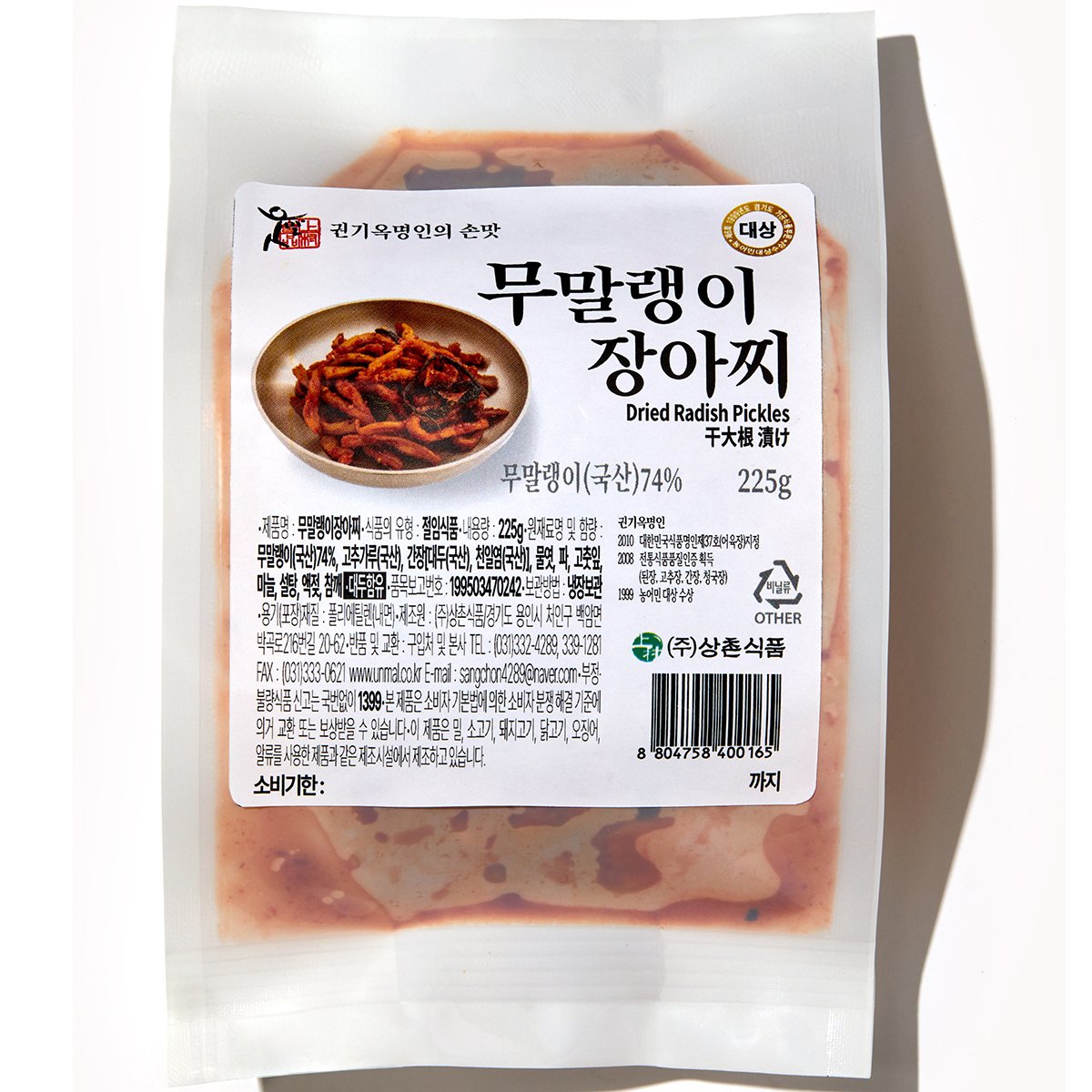 확대된 대표 상품이미지1