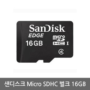 [S]샌디스크 정품 마이크로SDHC 벌크 16GB Class4 무료배송 SS