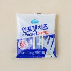 동원 덴마크 인포켓 치즈(20g10개입) 200g