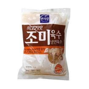 면사랑 냉동 쇠고기맛 냉면육수 340g 30개