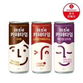 [본사직영] 레쓰비 카페타임 240mlx30캔(라떼/아메)