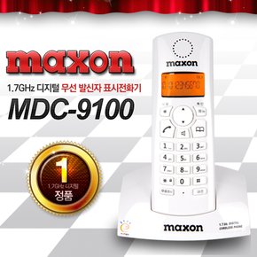 MDC-9100 1.7GHz 디지털 무선전화기 일반전화기 발신자정보표시  스피커폰