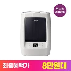 올바른 가습기 7.5L 화이트 WLTM750-JWK