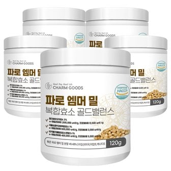 참굿즈 파로 엠머 밀 복합효소 골드밸런스 120g 5통