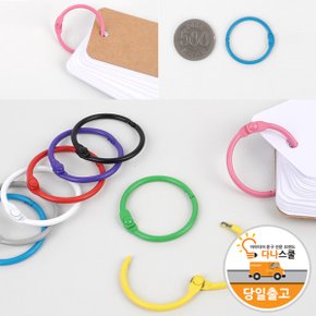 다나스쿨 스틸 컬러 원형 고리링 카드링 30mm 1p / 열쇠고리 키링 가방걸이 단어장링 노트링 링고리