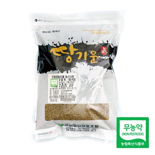 [고산농협] 친환경 땅기운 청차조 1kg(1팩)