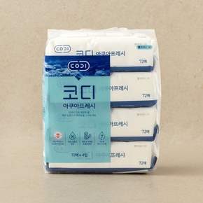 아쿠아프레시 물티슈 (캡) 72매*4입[택배배송]