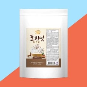 까르페 토피넛 파우더 1kg 제품