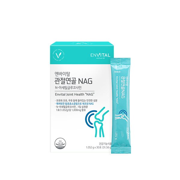 순수 아세틸 글루코사민 100% 관절연골 NAG 1박스/ 1개월/ 30포
