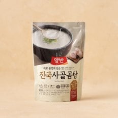 양반 진국사골곰탕500g